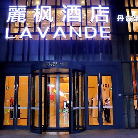 Lavande Hotel Guangzhou Shibi Metro Station Exterior photo