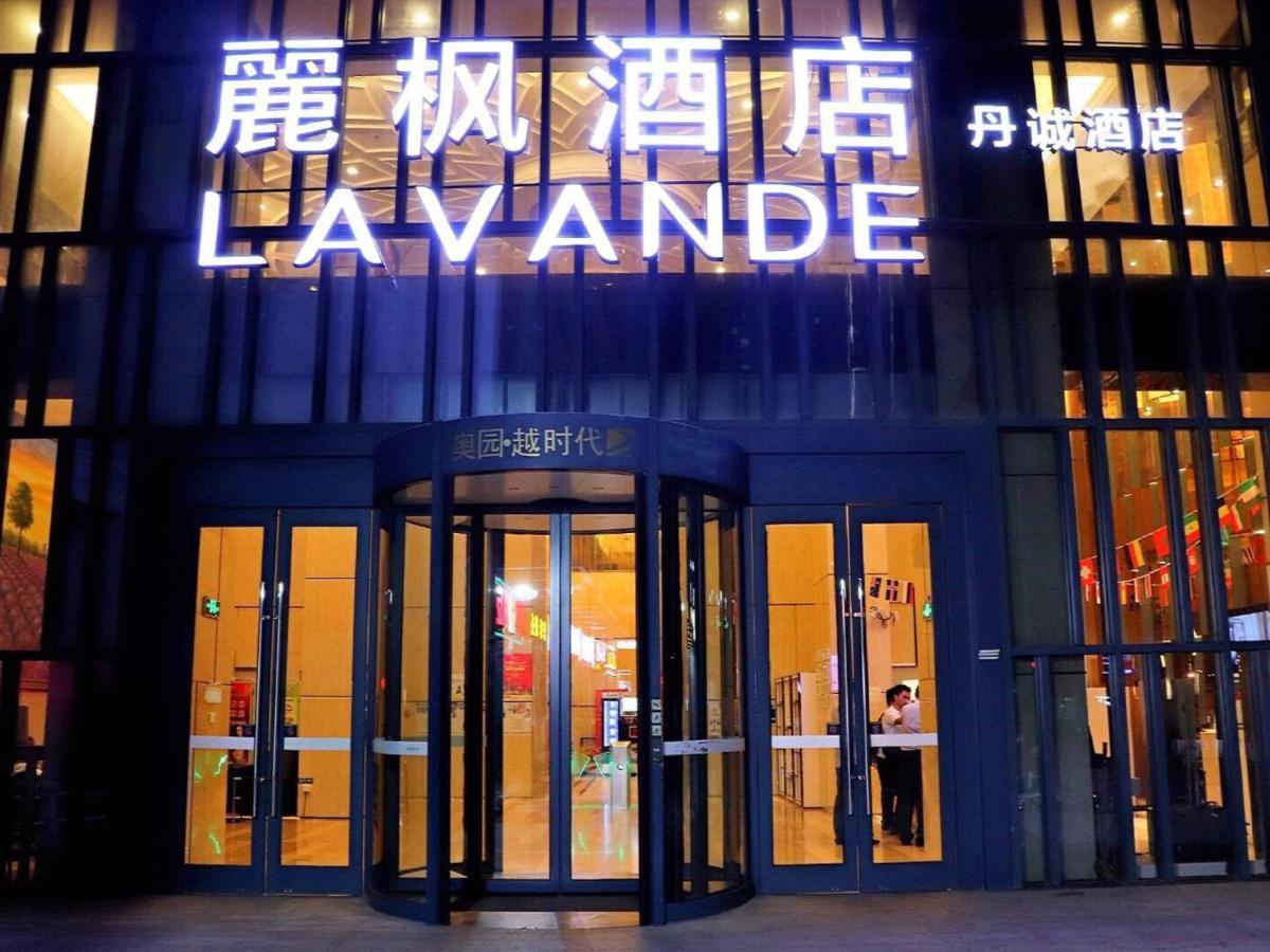 Lavande Hotel Guangzhou Shibi Metro Station Exterior photo